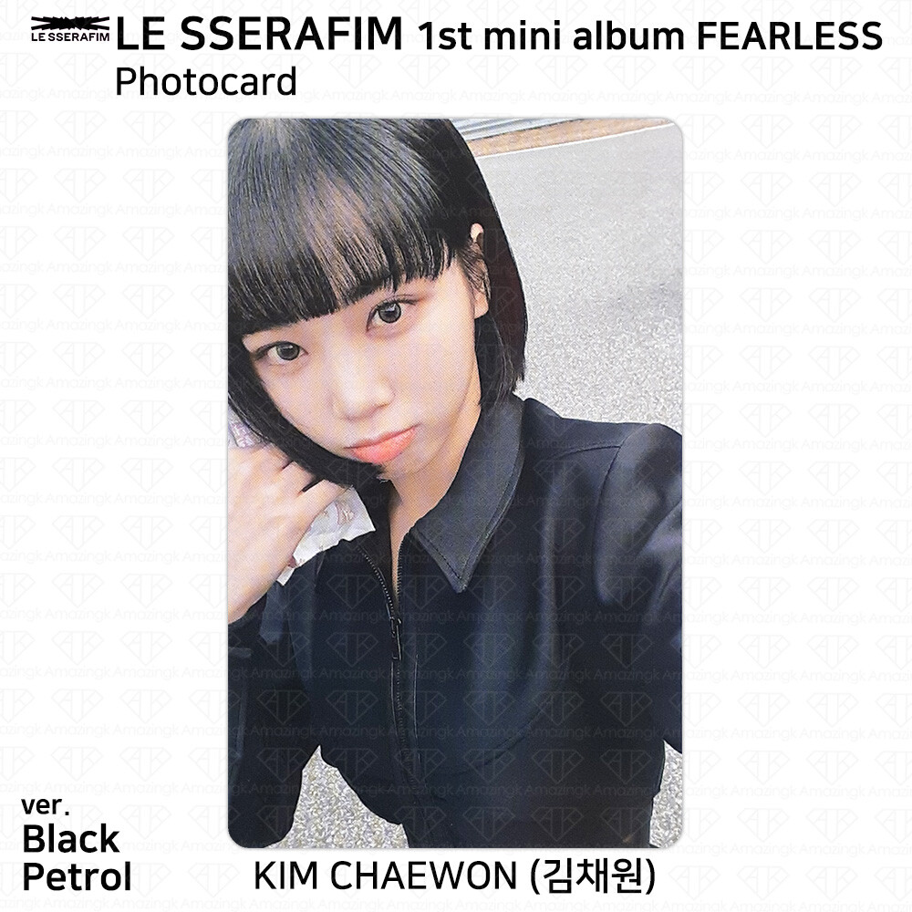 Le Sserafim 1st Mini Album Fearless Official Photocard Sakura