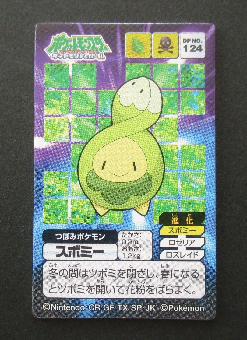 Pokemon Budew No 124 Kaku Menko Diamond Pearl Amada Japanese Ebay