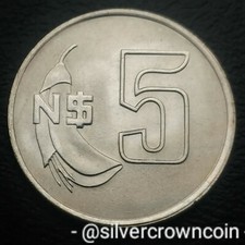 Uruguay 5 Nuevos Pesos 1980 So. KM#75. Five Dollars coin. Flower. Flag.