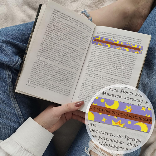 16 Pezzi Strisce Guida Lettura per Bambini Dislessia Strumenti Righelli Lettura per Bambini C - Foto 7 di 7