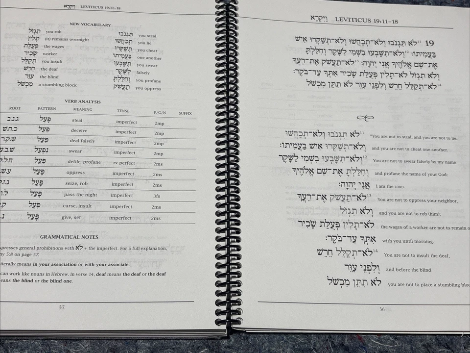 First Hebrew Reader : Guided Selections from the Hebrew Bible by Jessica W.... - Image 3 of 3