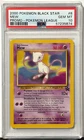 2000 Pokemon Black Star MEW PSA 10 Promo Pokemon League