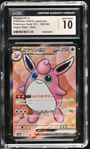CGC 10 Wigglytuff ex – 2023 Pokémon Japanese Card 151 – 189/165 Super Rare Holo