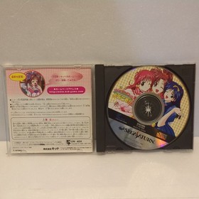 Welcome to Pia Carrot!! SEGA SATURN Sega Saturn Software