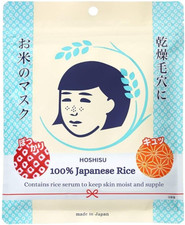 Ishizawa Keana Nadeshiko Rice Face Mask - 10 Sheets - Moisturizing - NEW/SEALED