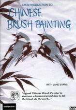 An Introduction to Chinese Brush Painting, DVD NTSC, Color, Multiple Formats