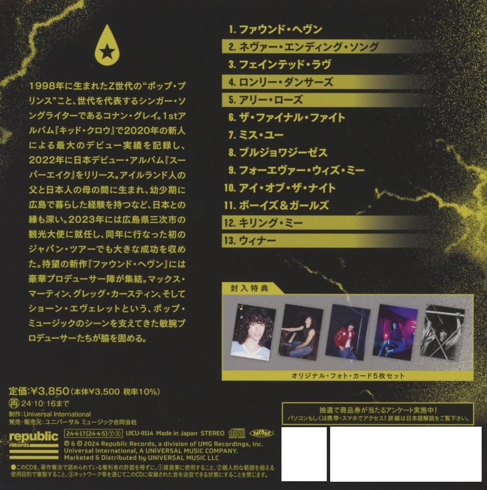 New conan gray Found Heaven (Deluxe Edition) (Limited Edition