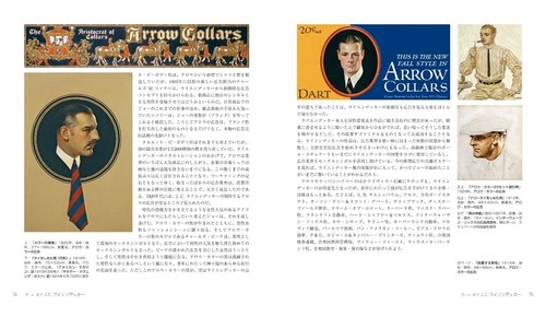 The Art of J. C. Leyendecker American illustration Book Japanese NEW - Picture 6 of 9