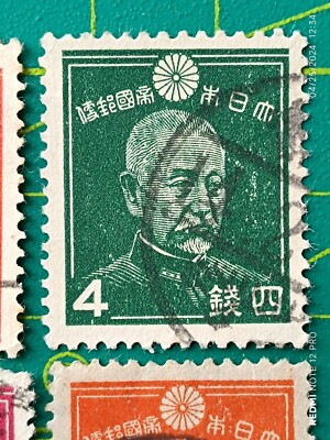 Japan stamp 1937-45, Sc A84,86, 2s, 4s, 5s & 7s, used | eBay