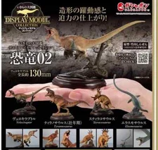 Display Model Collection Dinosaur 02 Figure Bandai Creature Encyclopedia New