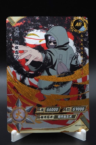 Naruto Kayou AR (001-066) Anime Card - Pick Your Cards & Complete Your Set! - Picture 60 of 67