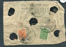 Nepal 1929  Registered Commercial Cover with wax seal SKU 752