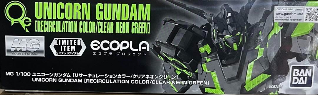 unicorn CODE GREEN 20g ユニコーン コード グリーン 楽天市場】ダーツ