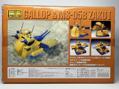 TRANSPORTER GUNDAM ガンプラ MSIA Gundam 