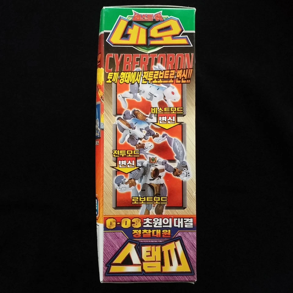 Takara Transformers Beast Wars Neo Stampy vs Sling DX-03 Rabbit Dimetron Dino - Image 3 of 4