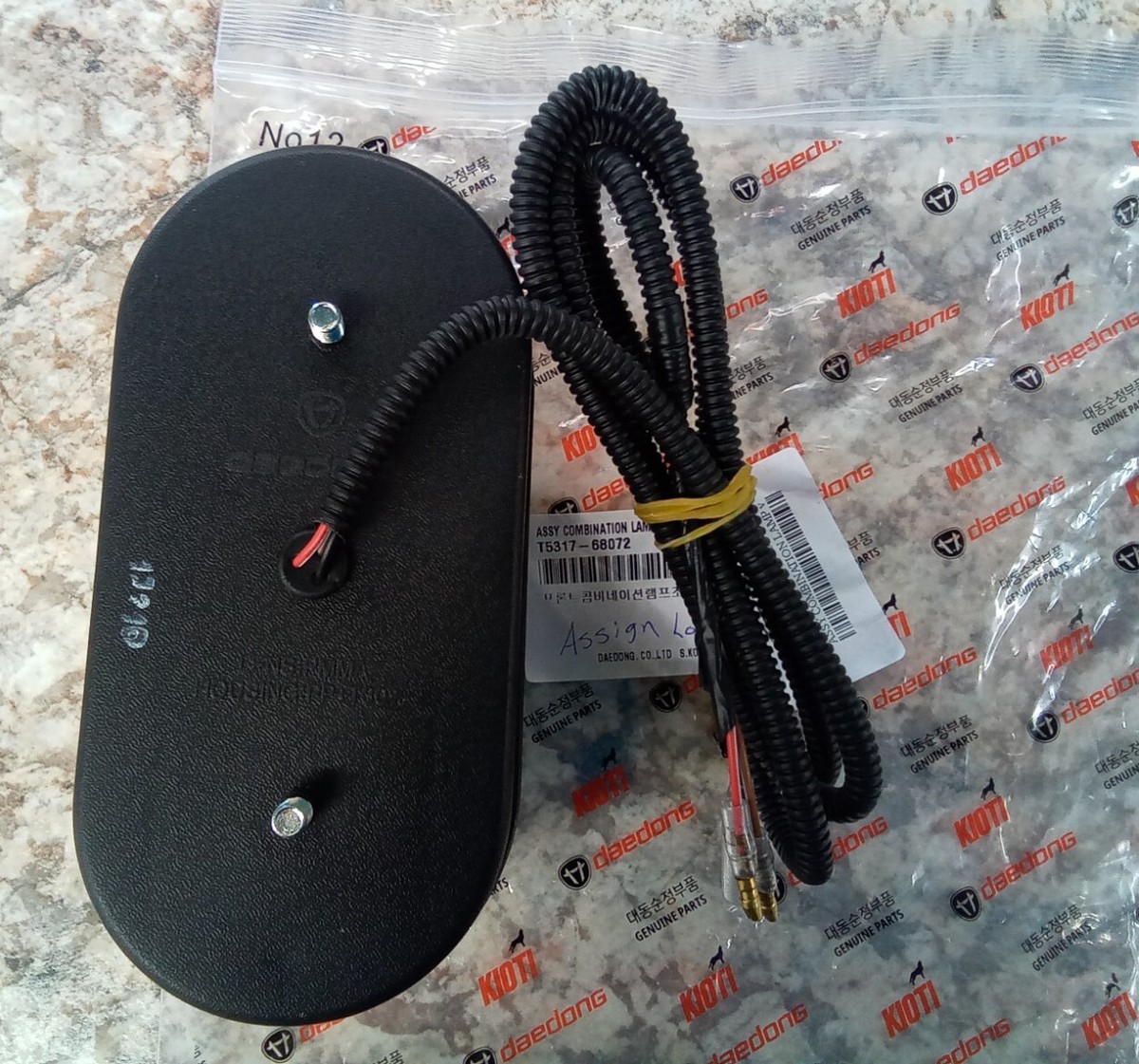 New Genuine Kioti T5317-68072 Front Combination Tail Lamp for NS
