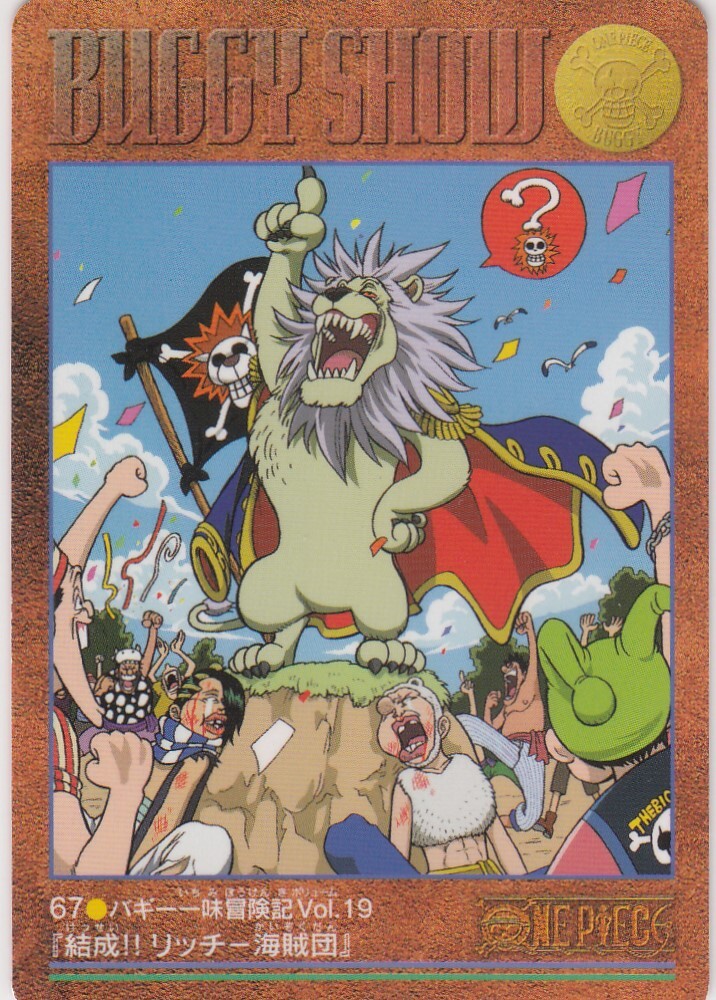 No.67 One Piece Visual Adventure Carddass Bandai Japanese | eBay
