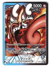 Usopp [Base Shop] OP10-042 Prices | One Piece Japanese Promo | One