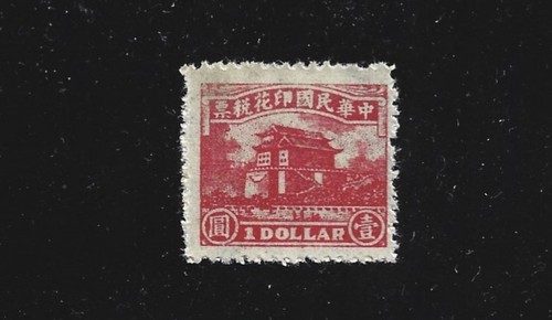 CHINA REPUBLIK BRIEFMARKEN 1 $ DOLLAR PAGODE EINNAHMEN (MNG) VON 1930