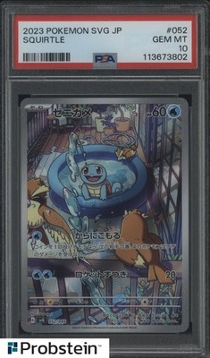 ポケモンカードゲーム 2023 POKEMON SQUIRTLE #052 GEM MT 10 2023 Pokemon SVG Japanese #052 Squirtle PSA 10 GEM MINT | eBay