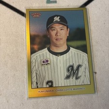 2024 Topps 206 NPB Marines Katsuya Kakunaka/50 GOLD Card