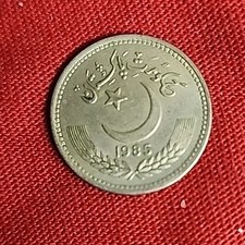 Vintage Coin From Pakistan 50 Paisa - ISSUED 1985 FreeShipping M133