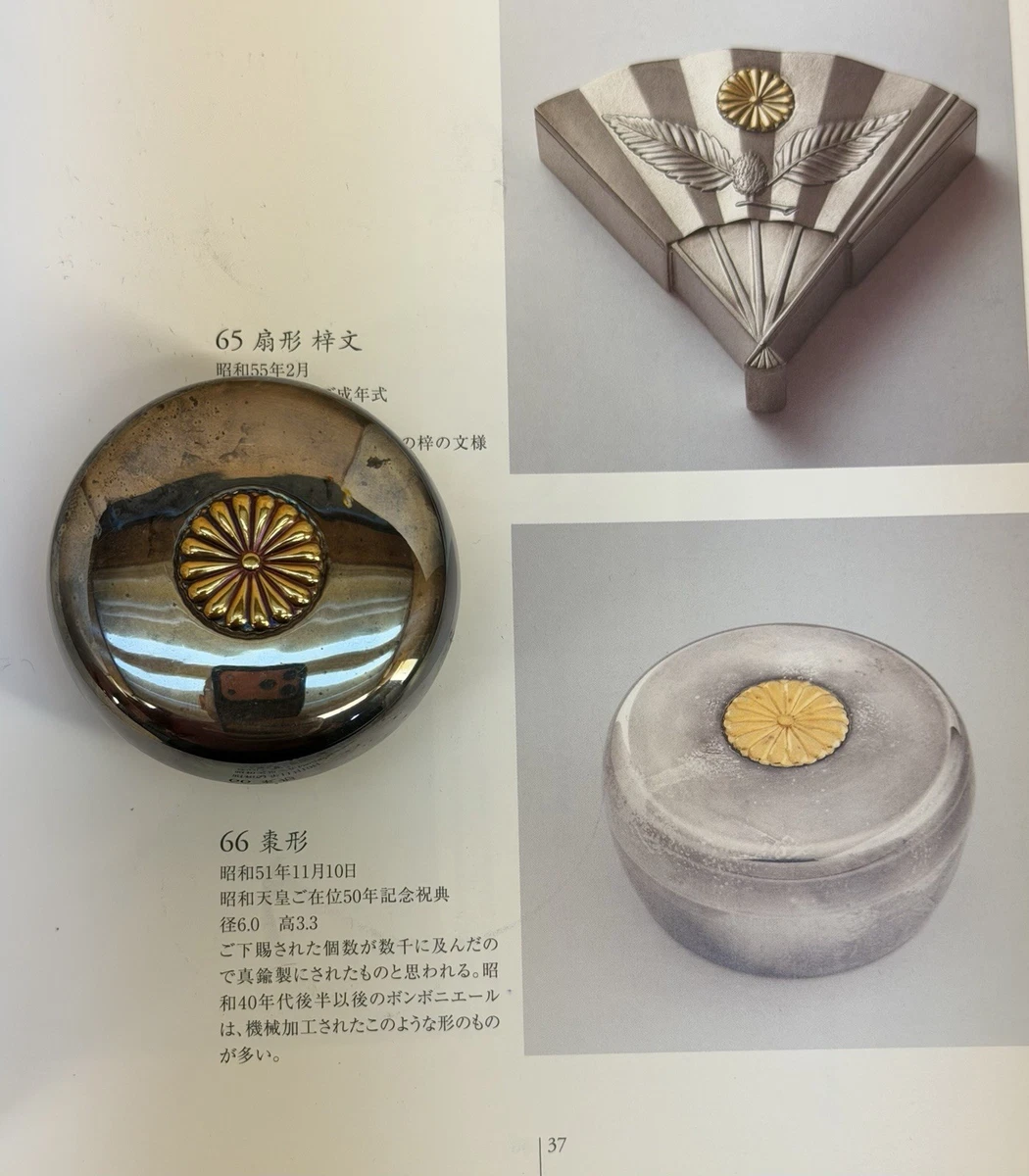 日本初级银盒| eBay