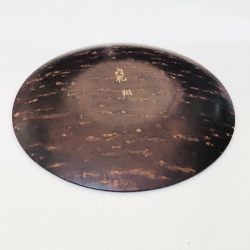 Japanese Cherry Bark Tray Serving Plate Wooden Kabazaiku Sakura Handcrafted T12 - Picture 12 of 16
