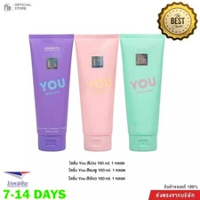 3x 160 ml Madame Fin Perfume Body Lotion Daily Moisturizing Fragrance Body Cream