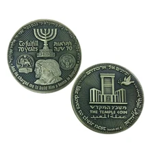 I-003 Trump Israel Jerusalem MAGA Challenge Coin 70 years Temple Antique Bronze