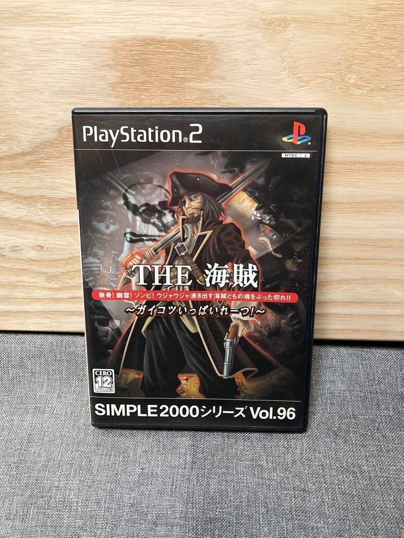 SIMPLE2000シリーズ Vol.96 THE 海賊~ガイコツいっぱいれーつ!~ Simple