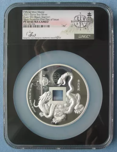 2021 China Black Warrior Vault Protector 5oz 999 Silver Medal NGC PF70 UCAM FDOI