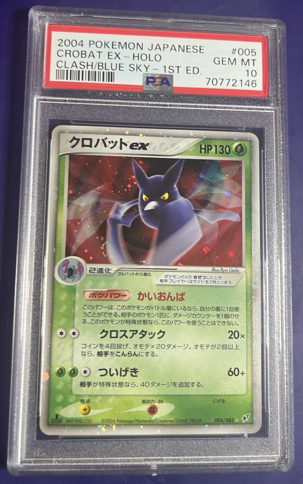 PSA 10 Crobat ex 005/082 Clash Of The Blue Sky 1st Edition Japanese Pokemon 2004