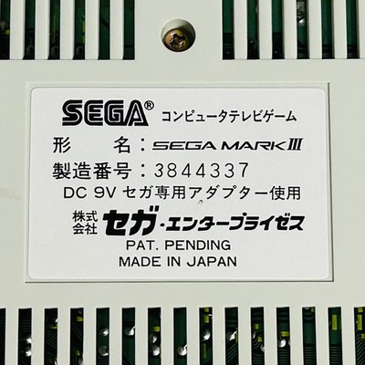 SEGA MARK III 3 Console Bundle NTSC-J Vintage Tested System Made