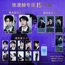 Zhang Linghe magazine Photo Single person small card photo poster set D