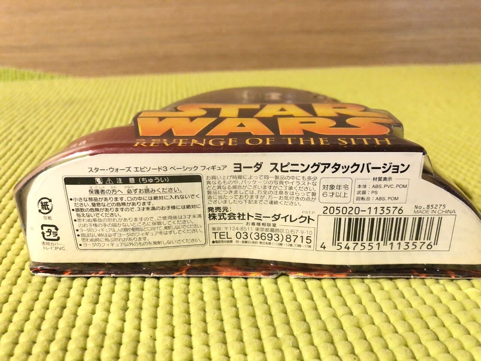 Picture 5 of 5