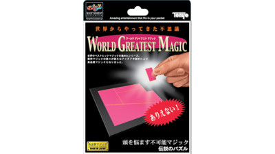 Perpetual Puzzle by Tenyo - Easy Magic Trick - Beginner - Gift - Stocking Filler