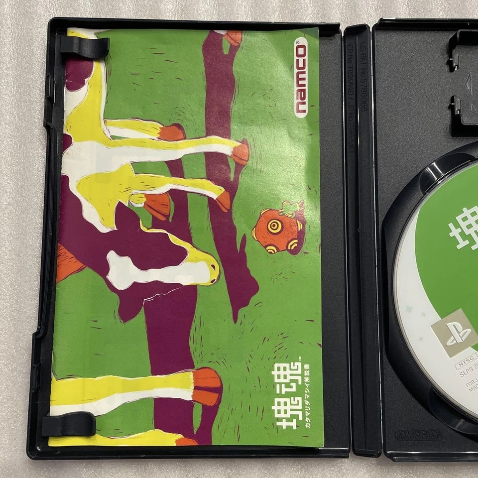 Katamari Damacy & We Love Katamari (Minna Daisuki)  PlayStation 2 PS2 Japan Ver. - Image 4 of 4