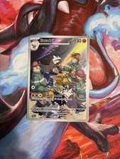 Excadrill 174/162 SV05: Temporal Forces Holo Illustration Rare NM on eBay
