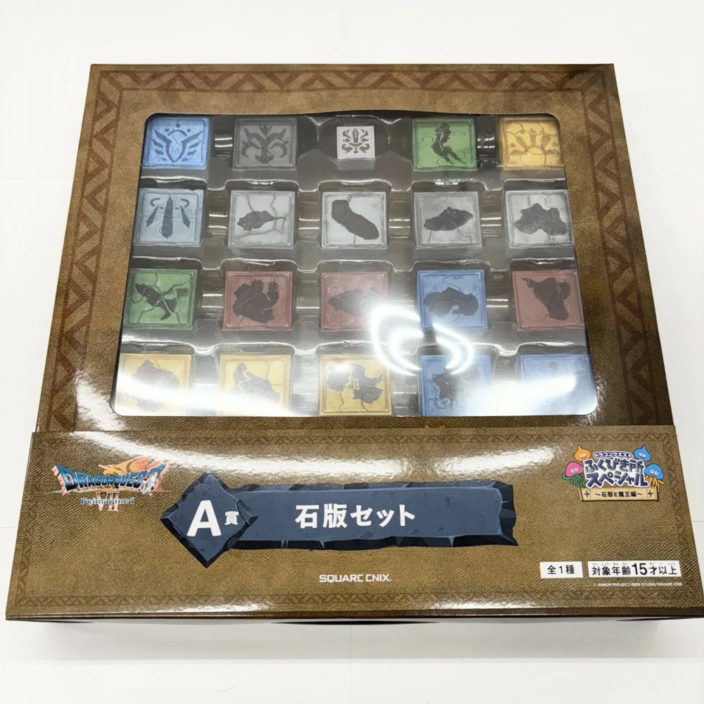 Stone Tablet Set 