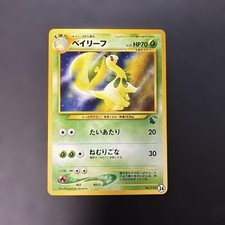 Bayleef No.153 #24 Intro Pack Neo Chikorita Half Deck 2001 Japanese Pokemon Card