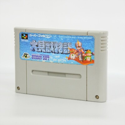 Super Famicom DAIKAIJYU MONOGATARI Cartridge Only Nintendo sfc | eBay