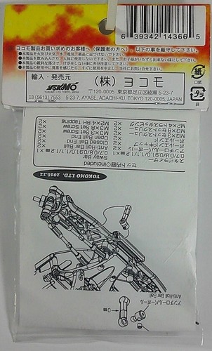 Yokomo Z2-412F2 Set barre anteriori (6 taglie per YZ-2) nuovo - Foto 2 di 2