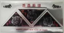 Grenada - 1998 - Year Of Tiger Silver - Sheet Of 3 stamps - Scott #2734 - MNH