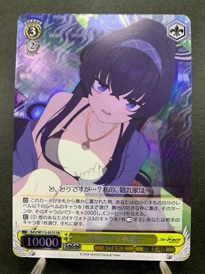 Weiss Schwarz Ui Kozeki BAV/W112-021S Blue Archive Japanese SR | eBay