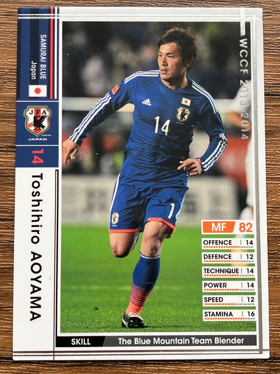 WCCF カード Free Shipping! Panini WCCF 2013/2014 Toshihiro Aoyama Japan 2014