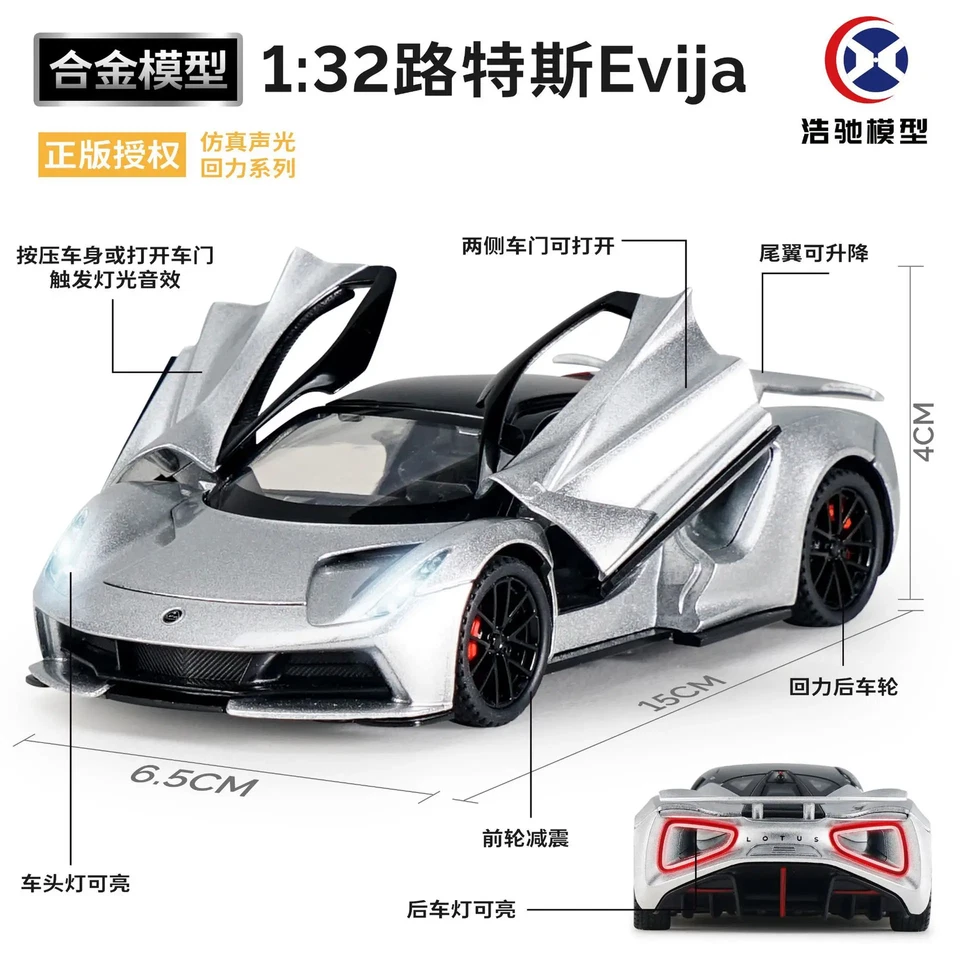 1:32 LOTUS Evija Sports Car Model Toy Alloy Diecast Electric VehiclesSound Light - Image 2 of 4