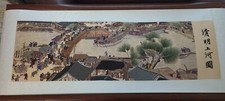 Chinese Scroll: Along the river during the Qingming Festival; Silk Artwork