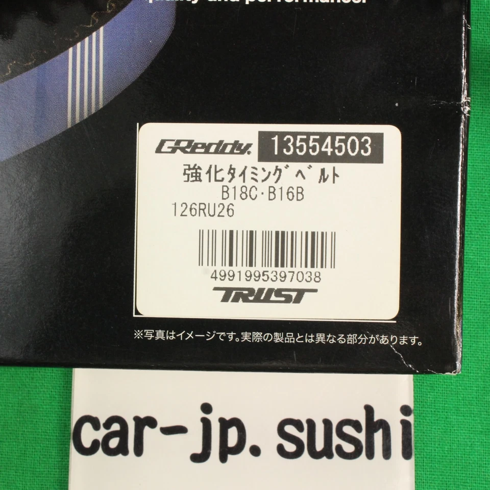 Trust Greddy 13554503 Extreme Timing Belt for Honda Acura B18C B16B DOHC VTEC - Image 3 of 4