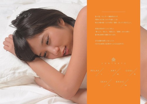 Visual nude pose photo book act Riku Minato posing new from Japan - Picture 3 of 9